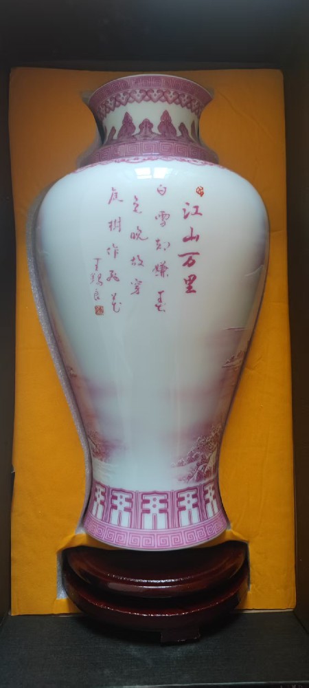 〈江山万里)鱼尾瓶  预估价：3000000RMB